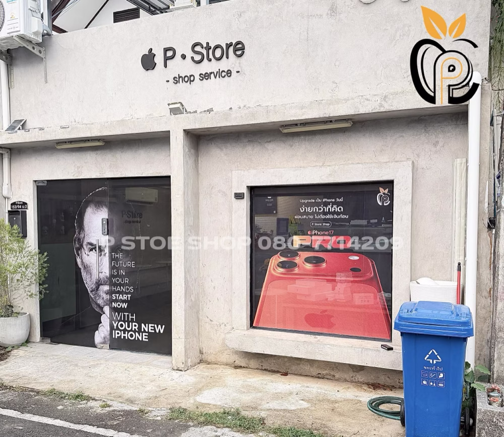สินค้า Apple มือสองที่ร้าน P Store Chiang Mai